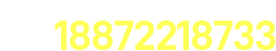 武漢交通道路護欄（lán）電話