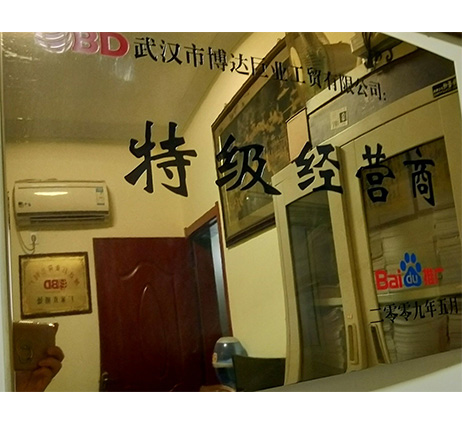 榮（róng）譽資質