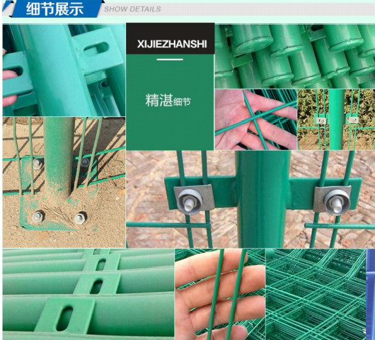 荊州（zhōu）雙邊絲（sī）護欄網（wǎng）