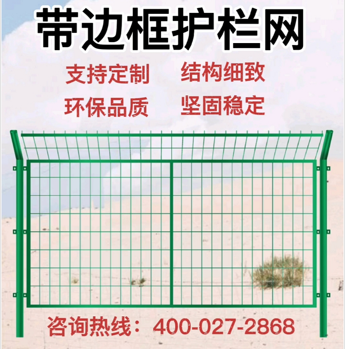 武（wǔ）漢圍欄廠（chǎng）家告訴你（nǐ）：選擇圍欄的要素有（yǒu）
