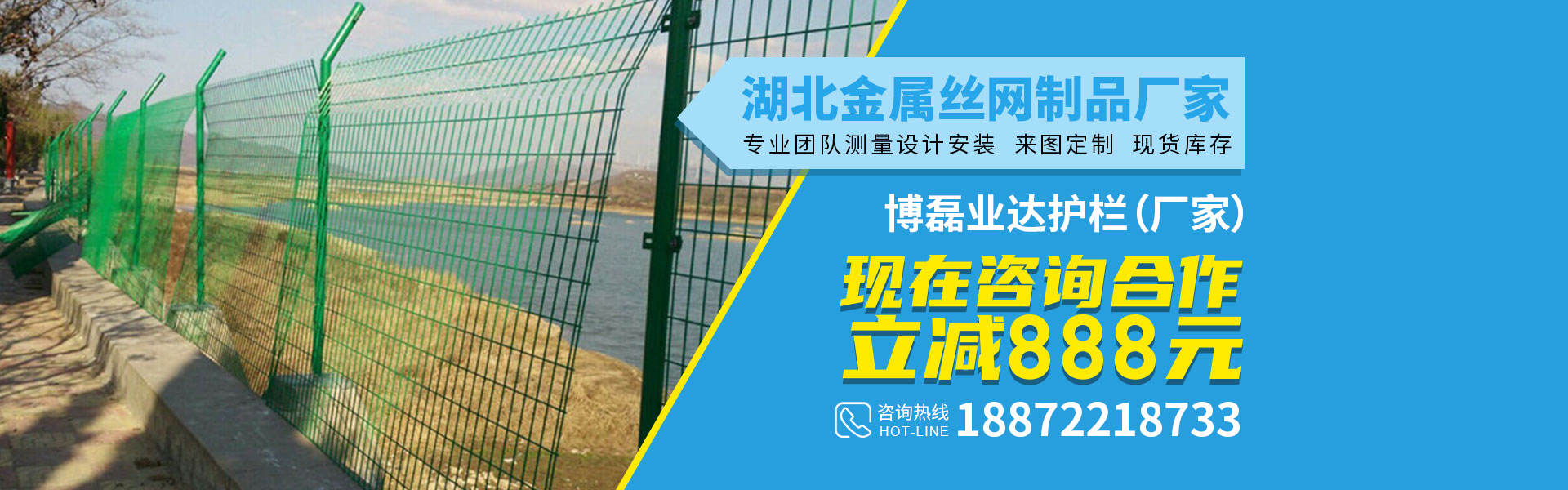 武（wǔ）漢護欄廠家（jiā）