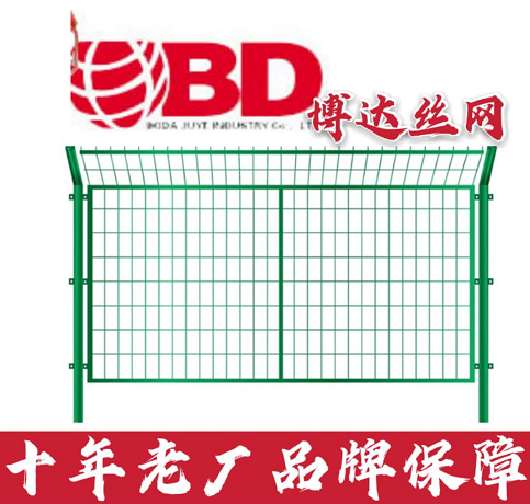 雙邊（biān）絲護欄網/公路