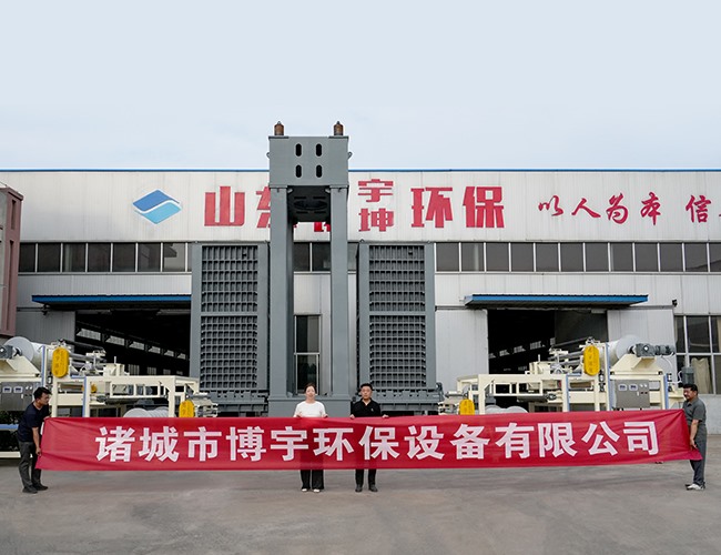 日處理量（liàng）200噸智能（néng）超高壓疊層壓濾機完工發（fā）往成都