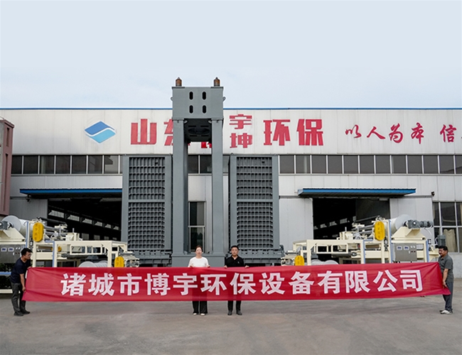 日處（chù）理量200噸智能超高壓疊層壓（yā）濾機完工（gōng）發往成都