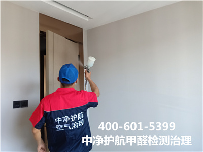 除甲醛的方法你用對了嗎400-601-5399中淨護航老房翻新甲醛檢（jiǎn）測治理
