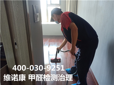 環保漆為什麽環保400-601-5399中淨護航朝陽大（dà）望路空氣治理服務公司