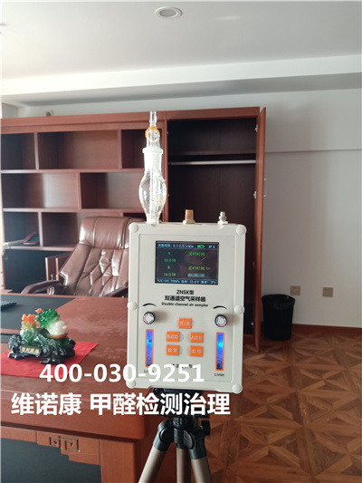 環保漆的環保之（zhī）處400-601-5399中淨護航（háng）朝（cháo）陽大屯東壩家裝空氣汙染治理