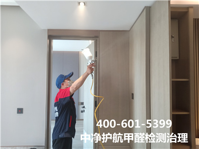 新房快速除甲醛400-601-5399中淨護航朝陽東大橋室內空（kōng）氣檢測治理