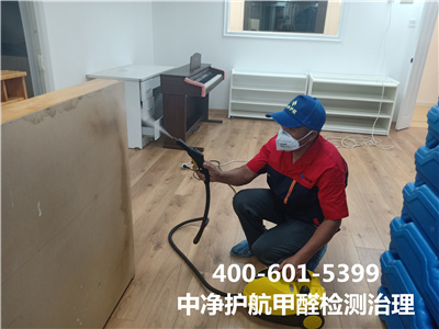 為什麽要關注室內甲醛400-601-5399中淨護航朝陽歡樂穀空氣治（zhì）理服（fú）務（wù）公司（sī）