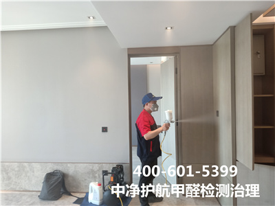 用環保材（cái）料（liào）裝修就沒有甲醛了嗎400-601-5399中淨護航天津武清新房入住除甲醛