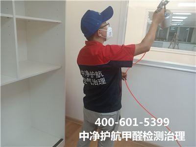 辦公室內空氣汙（wū）染物從哪裏來的400-601-5399中淨護航天津開發區室內空氣檢測治理