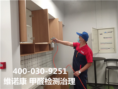 開空調除甲醛靠譜嗎400-601-5399中淨護航海澱交通大學室內治理空氣公司