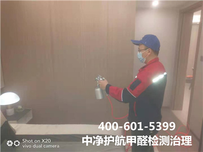 環保膠黏劑0甲醛嗎400-601-5399中淨護航海澱人（rén）民大學新房裝（zhuāng）修甲醛檢測治理