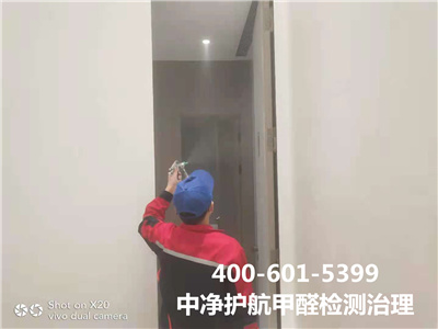物理方法除甲醛的原理400-601-5399中淨護航海澱五道口室內空氣（qì）汙染治理