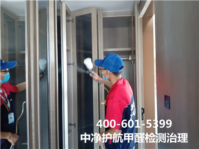 住（zhù）新房身（shēn）體沒有不適≠無（wú）室內空氣汙染400-601-5399中淨護航豐台盧溝橋（qiáo）家裝除甲醛