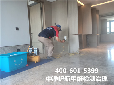 豐台區室內空（kōng）氣檢測與治理公司400-601-5399中（zhōng）淨護航甲醛檢測治（zhì）理除甲醛（quán）