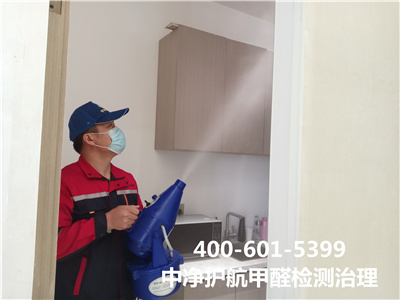通州區室內甲醛檢測治理的公司400-601-5399中淨護航室（shì）內甲醛檢測治理