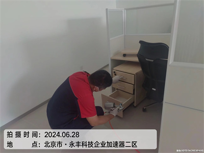 化學方法（fǎ）治理甲醛（quán）有危害嗎400-601-5399中淨護航海澱人民大學室內空氣檢測治理