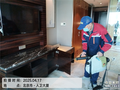 北京中淨（jìng）護航裝（zhuāng）修（xiū）第三方甲醛檢（jiǎn）測除甲醛