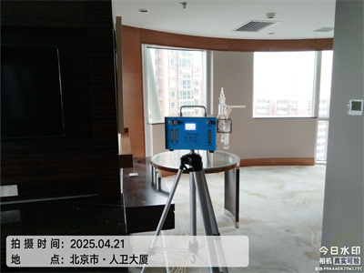 北京裝修除甲醛（quán）中淨護航（háng）室內空氣（qì）檢測與（yǔ）治理