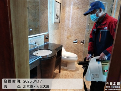 中淨護航北京甲醛治理室內空氣淨化（huà）