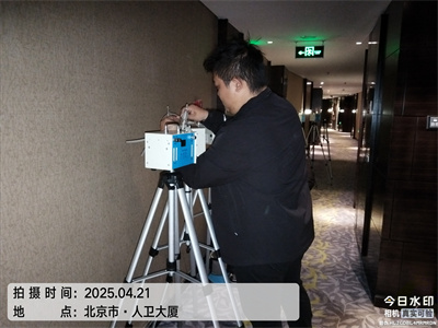 北京裝修甲醛清除400-601-5399中淨護（hù）航室內空氣汙染（rǎn）治理除甲醛