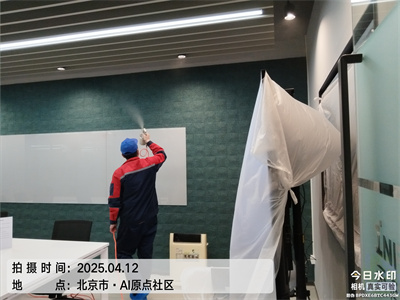 中淨護航北京室內甲醛（quán）檢測治理公（gōng）司