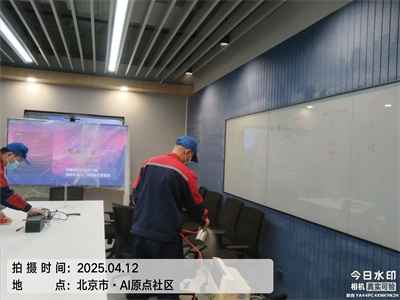 北京室內空氣檢測（cè）淨化中淨護航裝修快速去除甲（jiǎ）醛