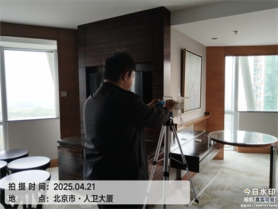 北京室內空（kōng）氣環境治理中淨護航甲醛處理家裝除甲醛（quán）