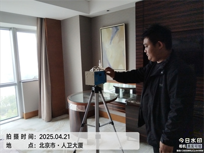 北京新車除甲醛就找中淨護航甲醛檢測（cè）治（zhì）理