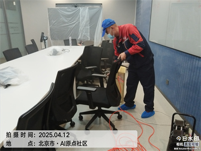 北京裝修甲醛治理中淨護航甲醛檢測快（kuài）速去除甲醛