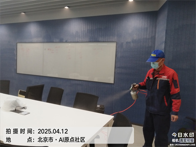 北京（jīng）家（jiā）裝室內環境治理中淨護航除甲醛甲醛檢測