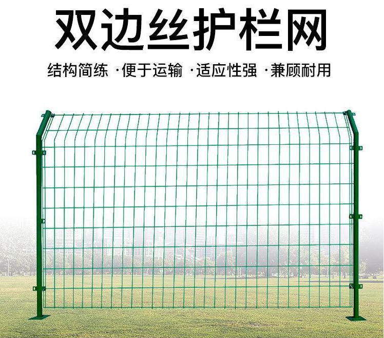 公（gōng）路護欄/高速公路（lù）圍網廠家直